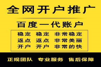 移动端信息流广告的精准定位与投放策略——以某公司为例