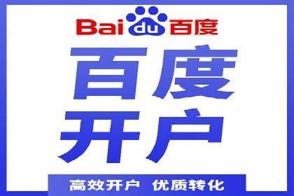 百度广告推广成功案例分享：品牌曝光大揭秘