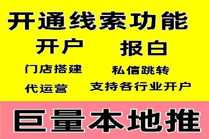 SEM广告实战案例：精准定位客户群体